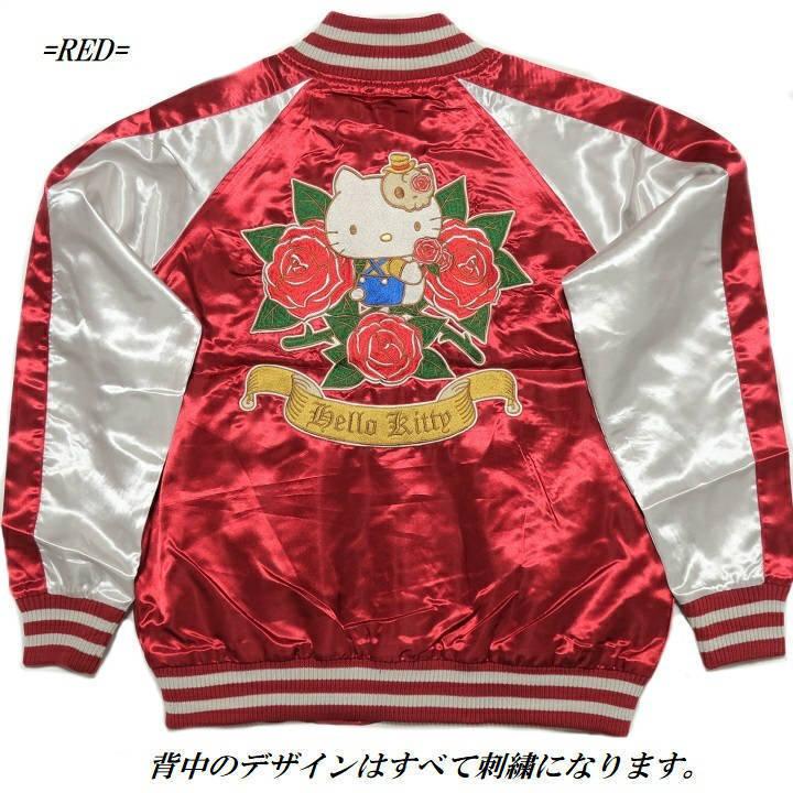 ハローキティ スカジャン ハローキティ/HELLO KITTY/サンリオ 服 刺繍