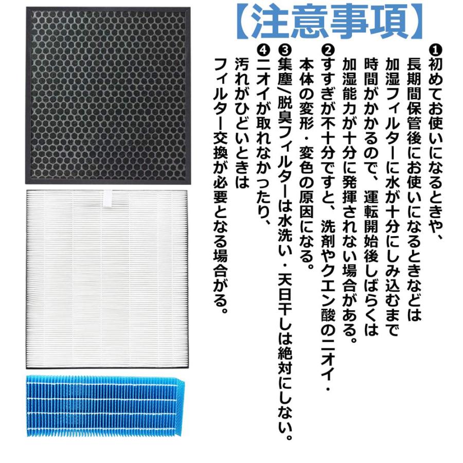 SHARP（シャープ） 空気清浄機 フィルター kc-30t5 kc-30t6 加湿 FZ