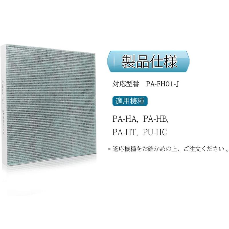 象印（ZOJIRUSHI） 空気清浄機 フィルター PA-FH01-J 交換用空気清浄