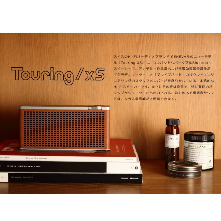 GENEVA ジェネバ Touring XS ツーリング ワイヤレススピーカー