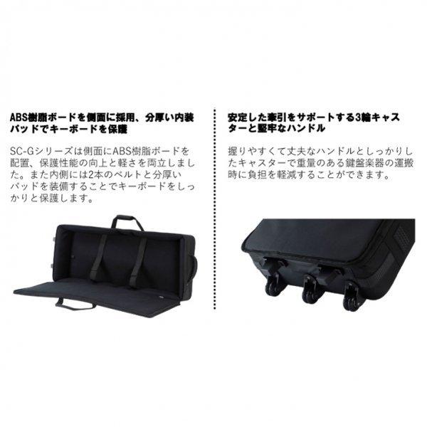 ローランド（Roland） 76鍵用 キーボード用キャスター付きソフトケース