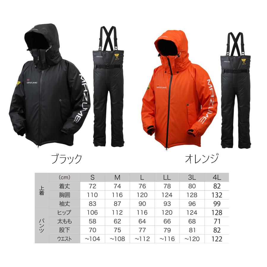mazume MAZUME(マズメ) ラフウォーター オールウェザースーツ (上下