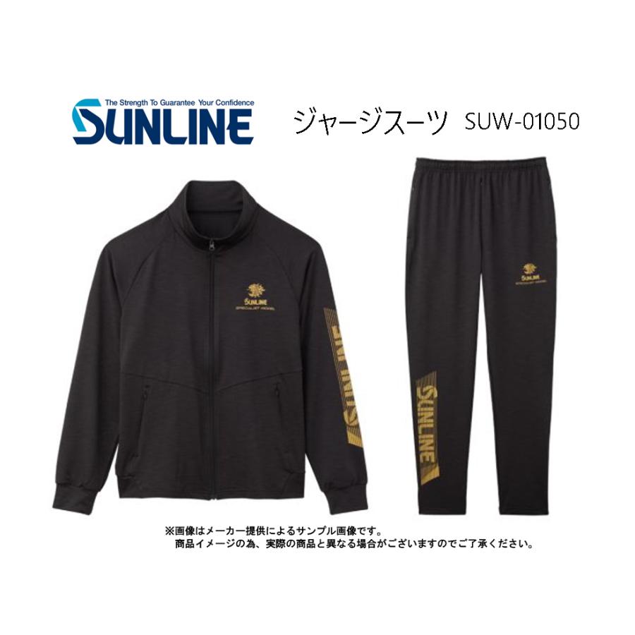 サンライン（SUNLINE） '20 ジャージスーツ(上下セット) (フィッシング