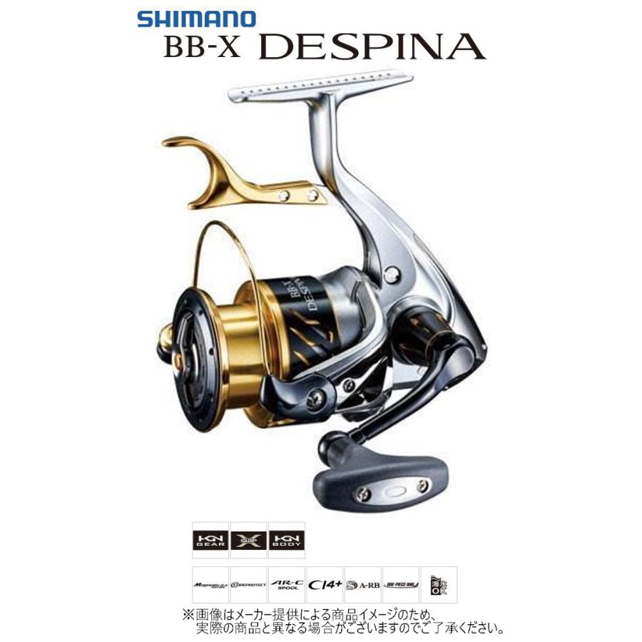シマノ（SHIMANO） '16 BB-X DESPINA(BB-X デスピナ) C3000DXG