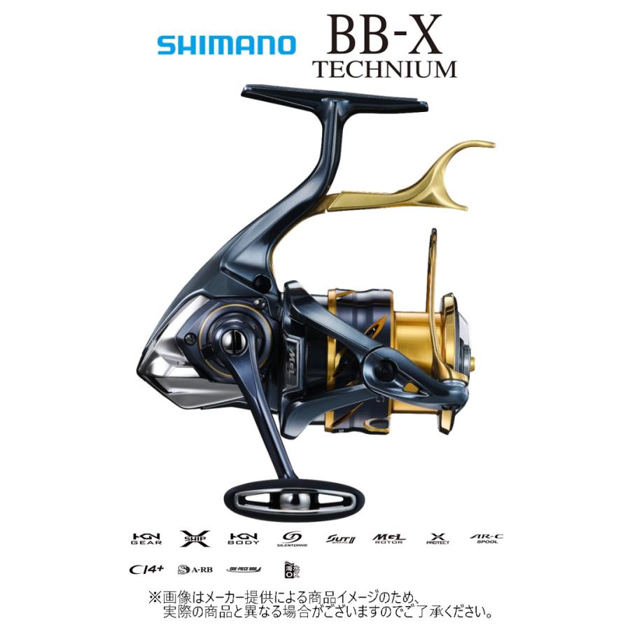 シマノ（SHIMANO） '21 BB-X TECHNIUM(BB-Xテクニウム) 2500DXG S (SUT
