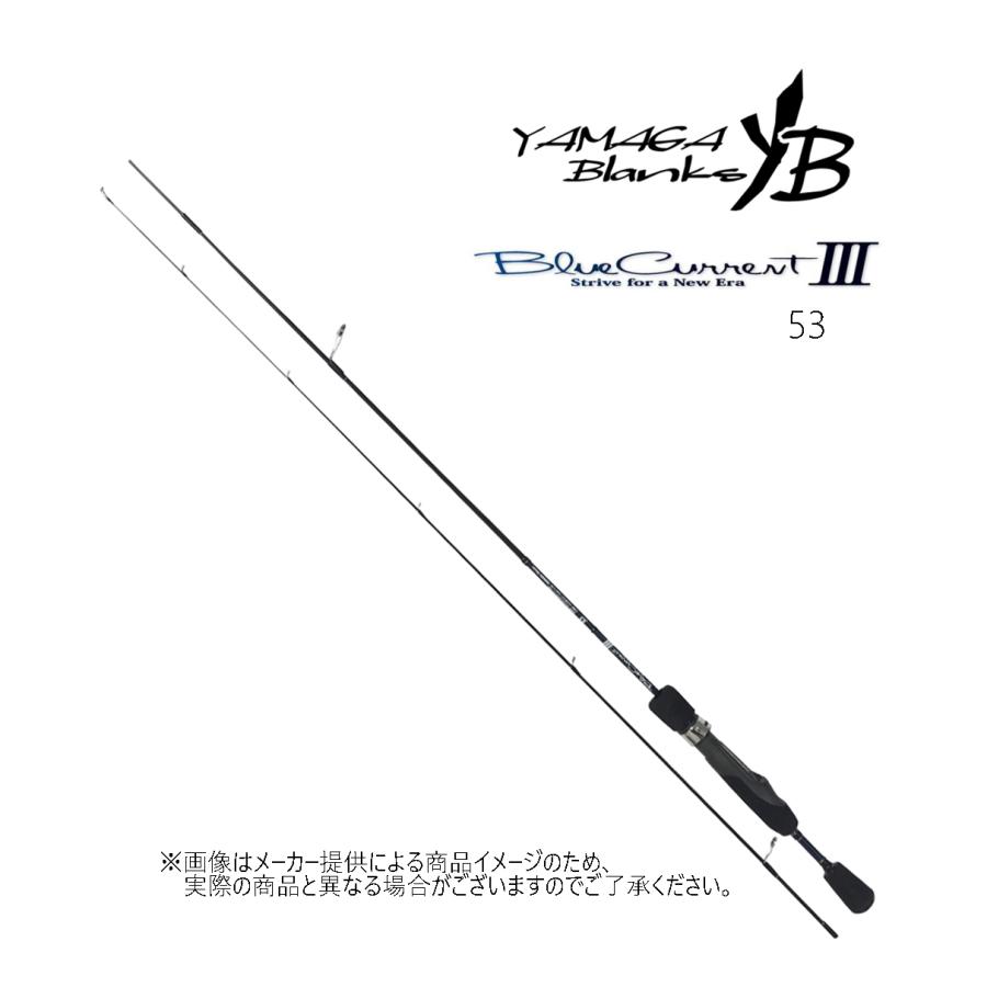 YAMAGA Blanks(ヤマガブランクス) BlueCurrent III 53 (ブルーカレント