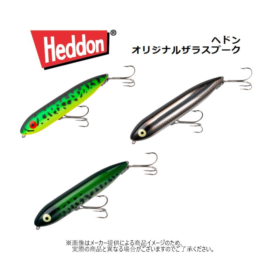 Heddon Heddon(ヘドン) オリジナルザラスプーク (釣り用品・ハード