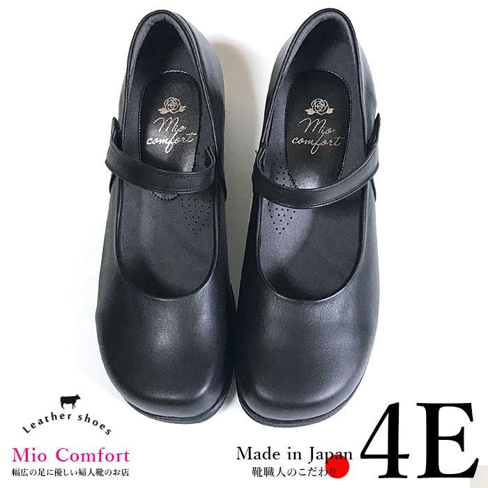 黒 パンプス 本革 幅広 甲高 4E ストラップ コンフォートシューズ 靴