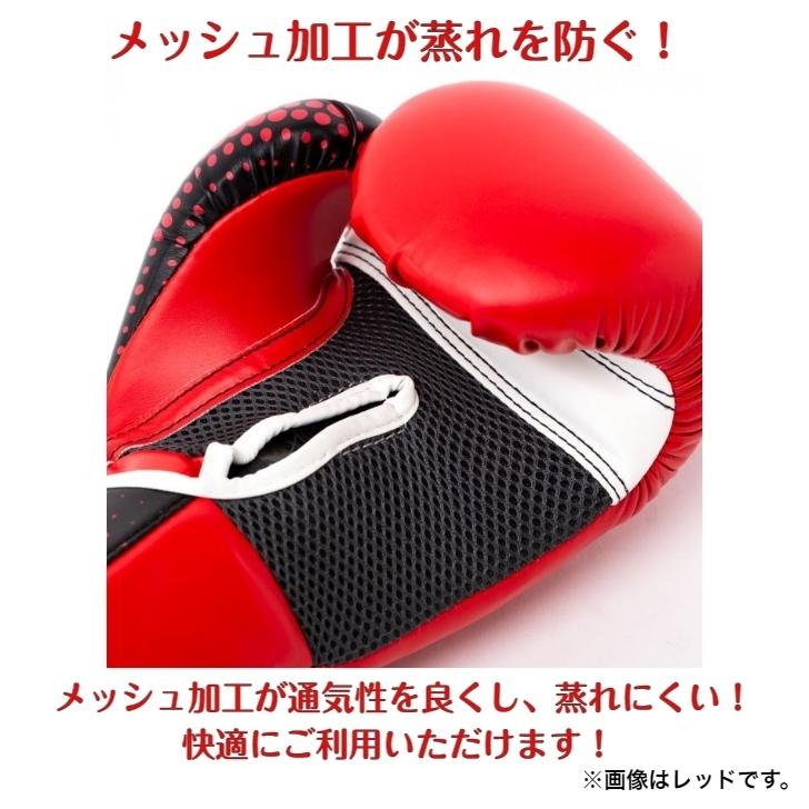 EVERLAST（エバーラスト） 【並行輸入品】 ボクシンググローブ