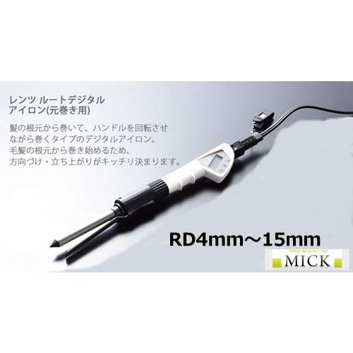 レンツ ルートデジタルアイロン (元巻き用) (6mm〜12mm)・選べる