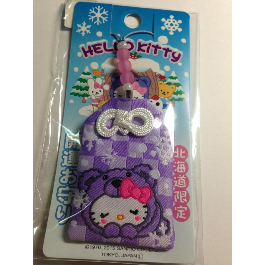 ご当地キティ 北海道限定☆冬限定・冬眠キティちゃんお守りストラップ