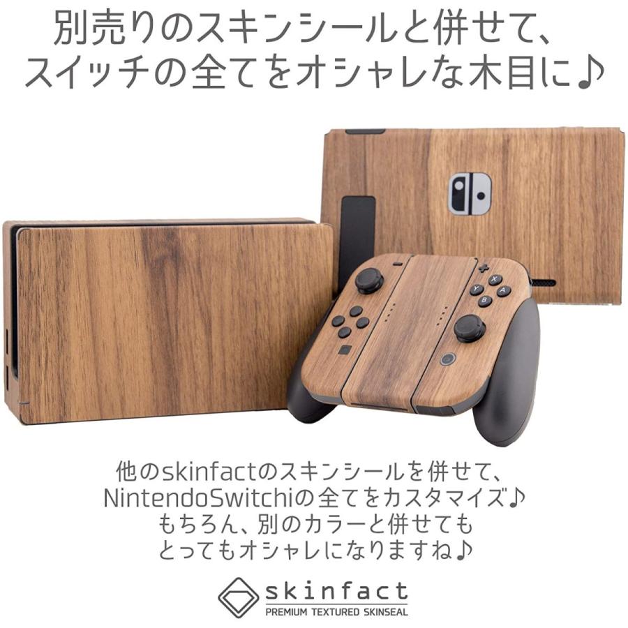 Nintendo Switch ドック 用 スキンシール カバー シール ケース 木目調
