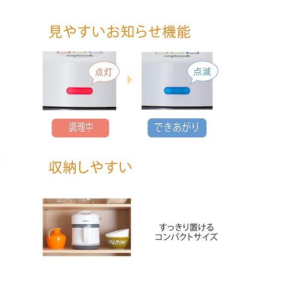 ゼンケン 野菜スープメーカー スープリーズR 最新型ZSP-4 爆買