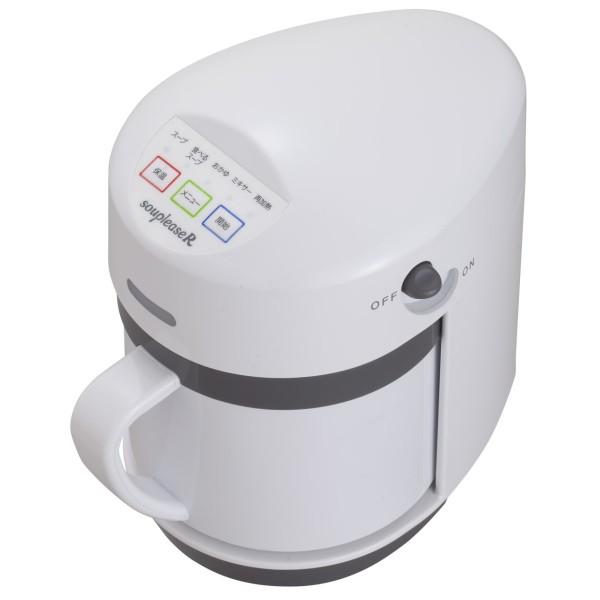 ゼンケン 野菜スープメーカー スープリーズR 最新型ZSP-4 爆買