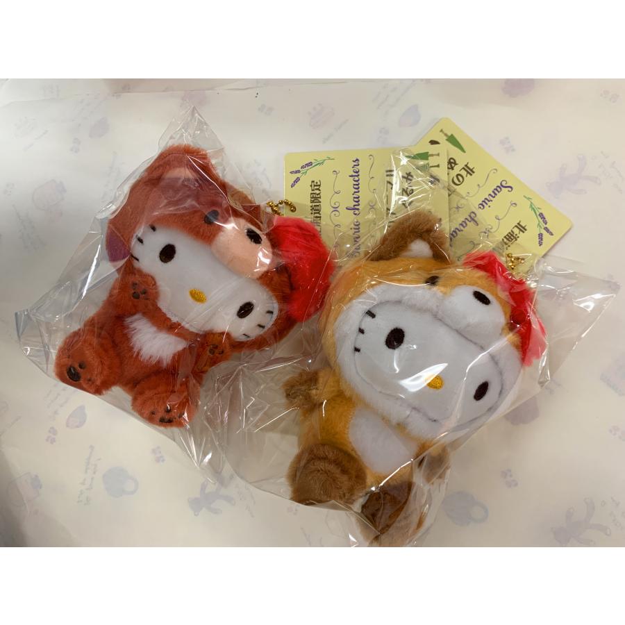 ご当地キティ 北海道限定 北のアニマルぬいぐるみボールチェーン付き