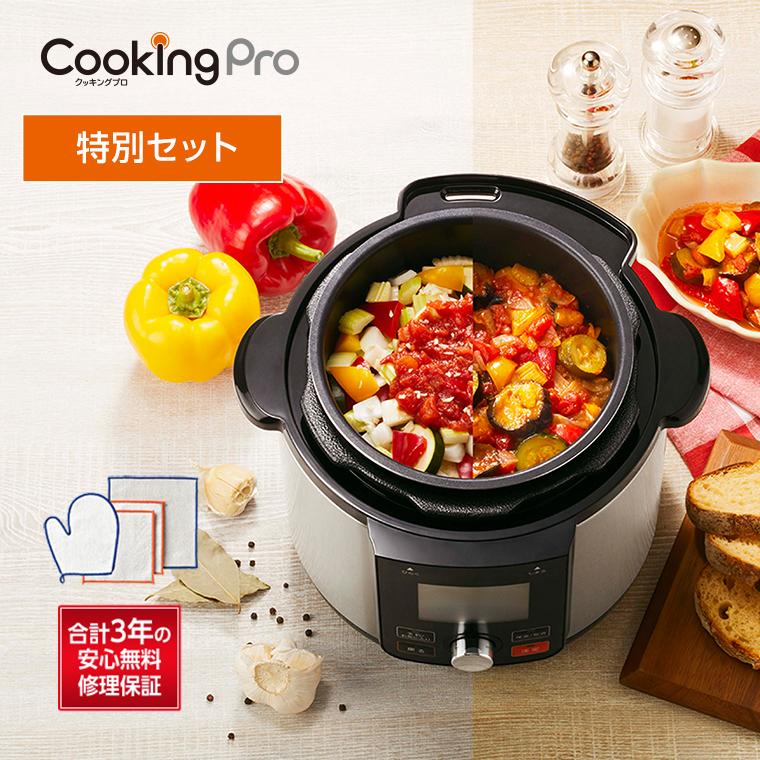 ショップジャパン（Shop Japan） 公式 返品保証付 電気圧力鍋