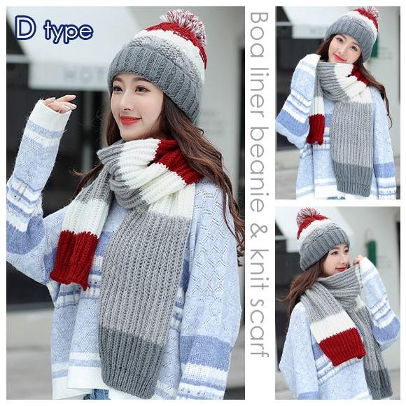 レディース 帽子 マフラー ニット帽 セット 裏ボア ポンポン