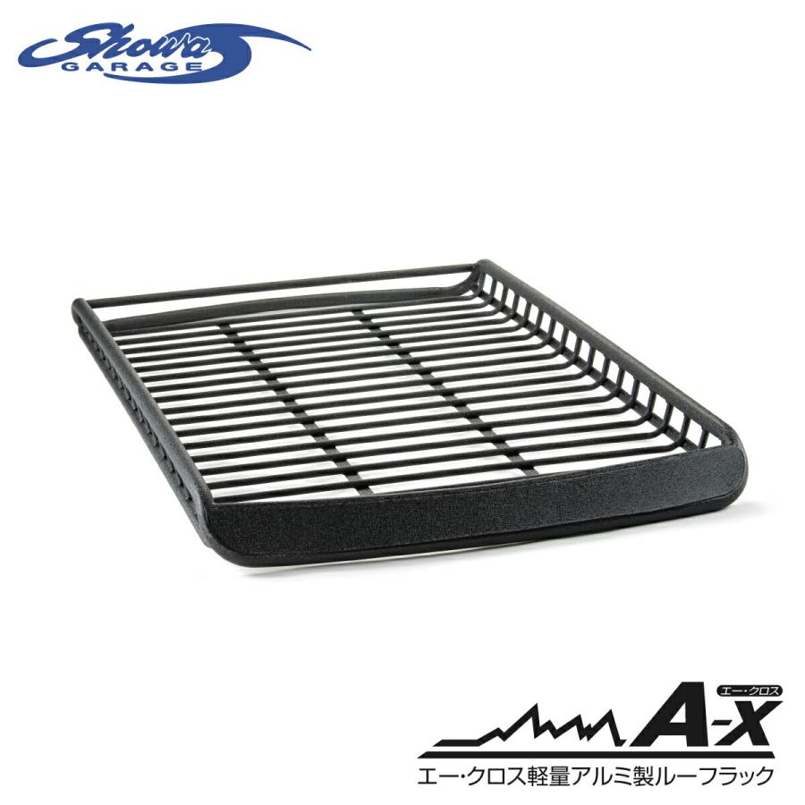 ショウワガレージ ルーフラック スタンダード LLサイズ A-x(エークロス