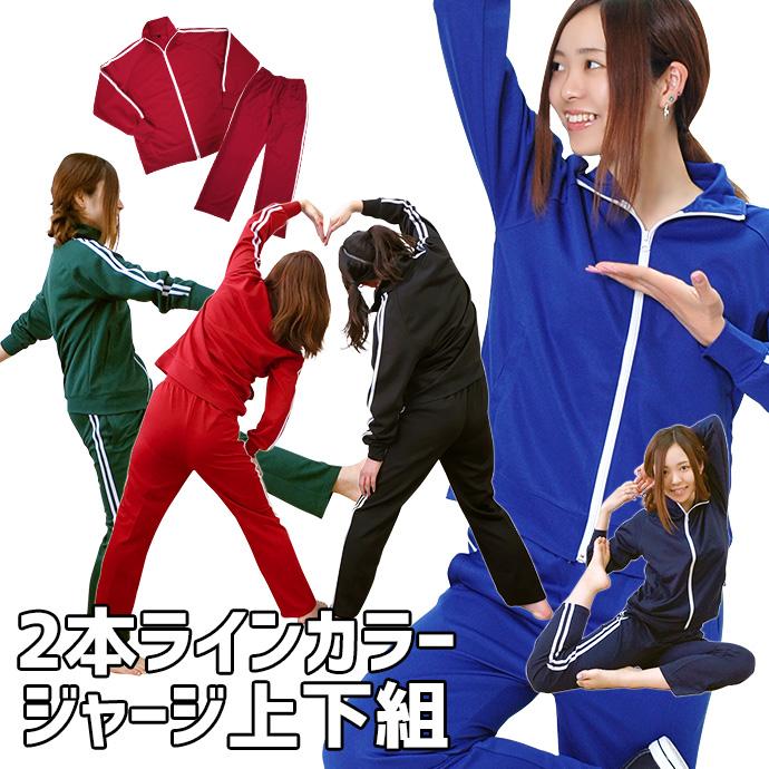 koちゃん新品140サイズ プラシャツ＆ジャージ上下セット ジャージ