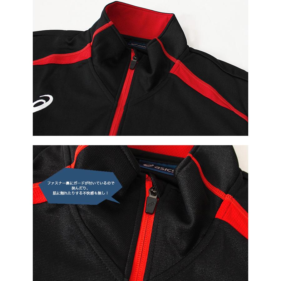 ジャージ トレーニングウェア トレーニングジャケット スポーツウェア