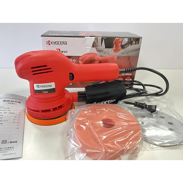 京セラドキュメントソリューションズ ☆京セラ リョービ サンダ