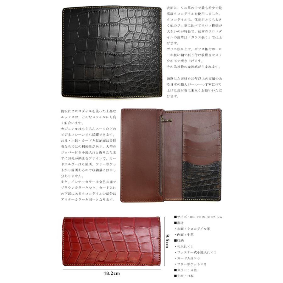 KC,s（ケイシイズ） 長財布 クロコ 牛革 送料無料 スタンダード