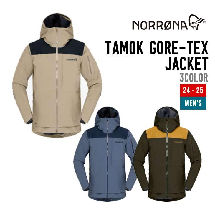 NORRONA ノローナ 24-25 TAMOK GORE-TEX JACKET タモック ゴアテックス