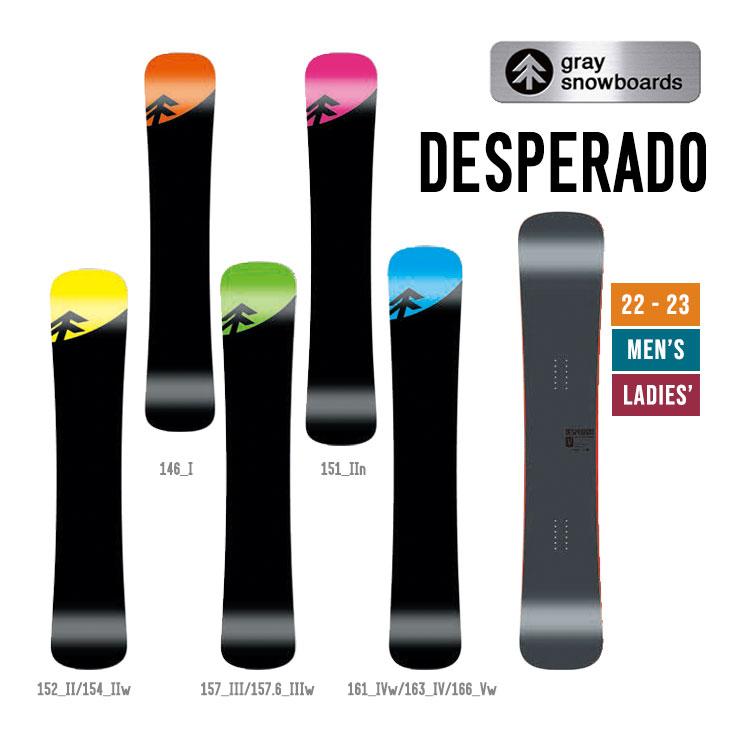 GRAY グレイ 22-23 DESPERADO デスペラード [特典多数] スノーボード