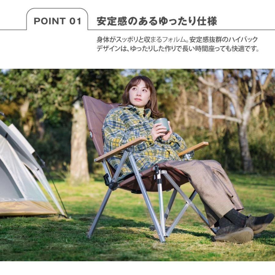 South Light アウトドアチェア 軽量 ハイバック 椅子 リクライニング