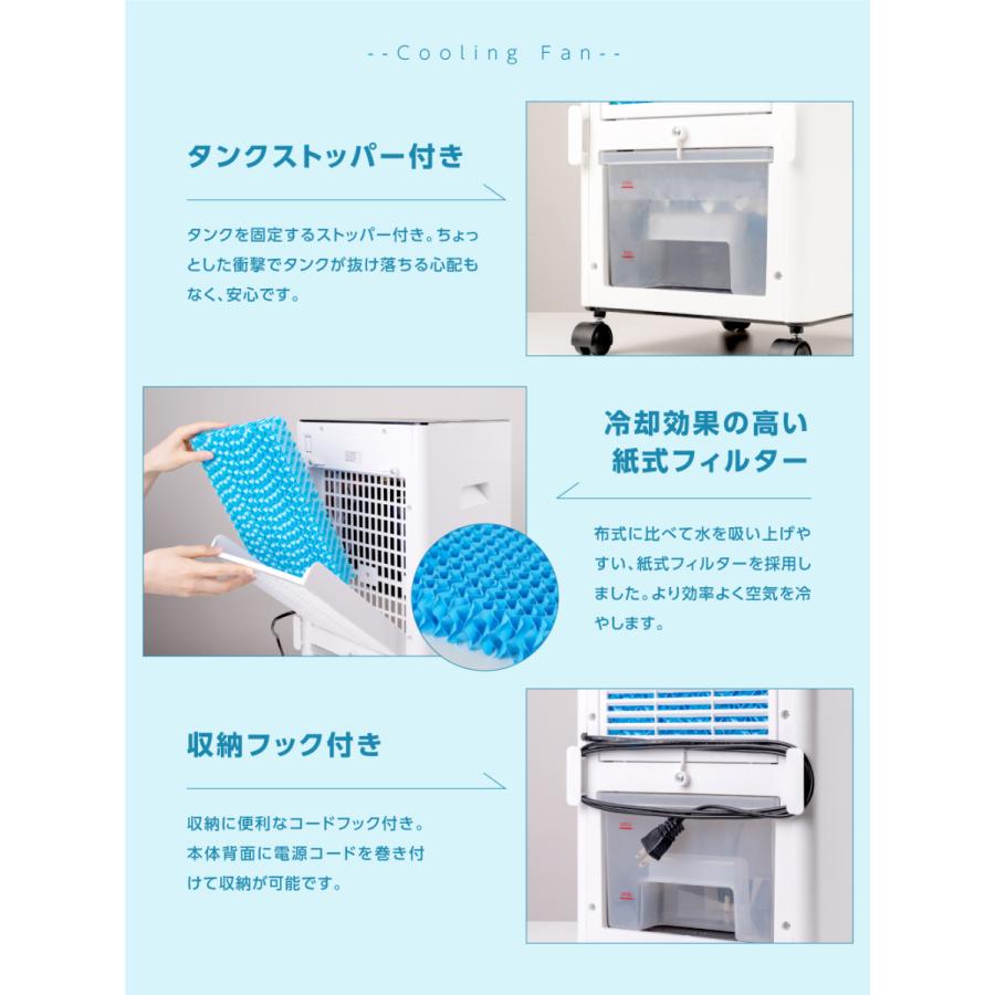 ☆期間限定☆冷風機 扇風機 3段階風量 スポットエアコン スポット