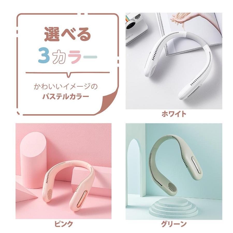 ネックファン ブレードレス 首掛け扇風機 パワフル 3段階風量 軽量