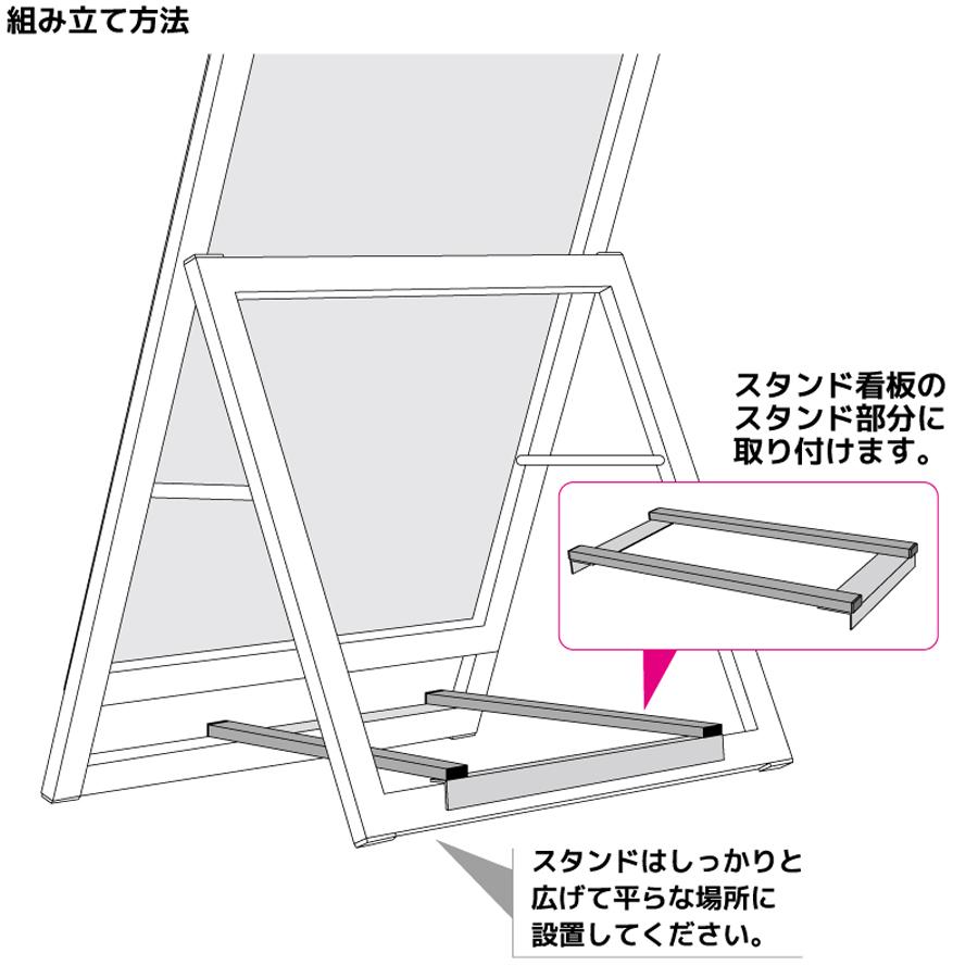 サインスタイル 看板 重石 屋外 オプション 重し ウエイト置き 注水