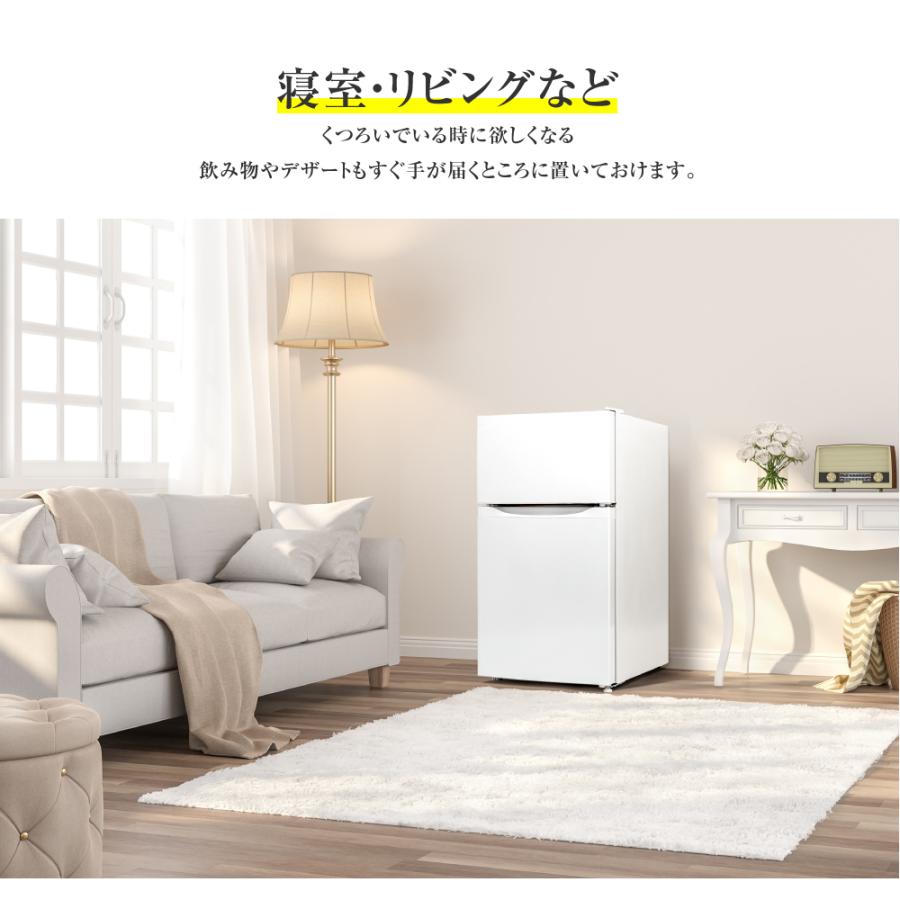 冷蔵庫 小型 2ドア 一人暮らし 87L 冷蔵 61L / 冷凍 26L 家庭用 冷凍庫