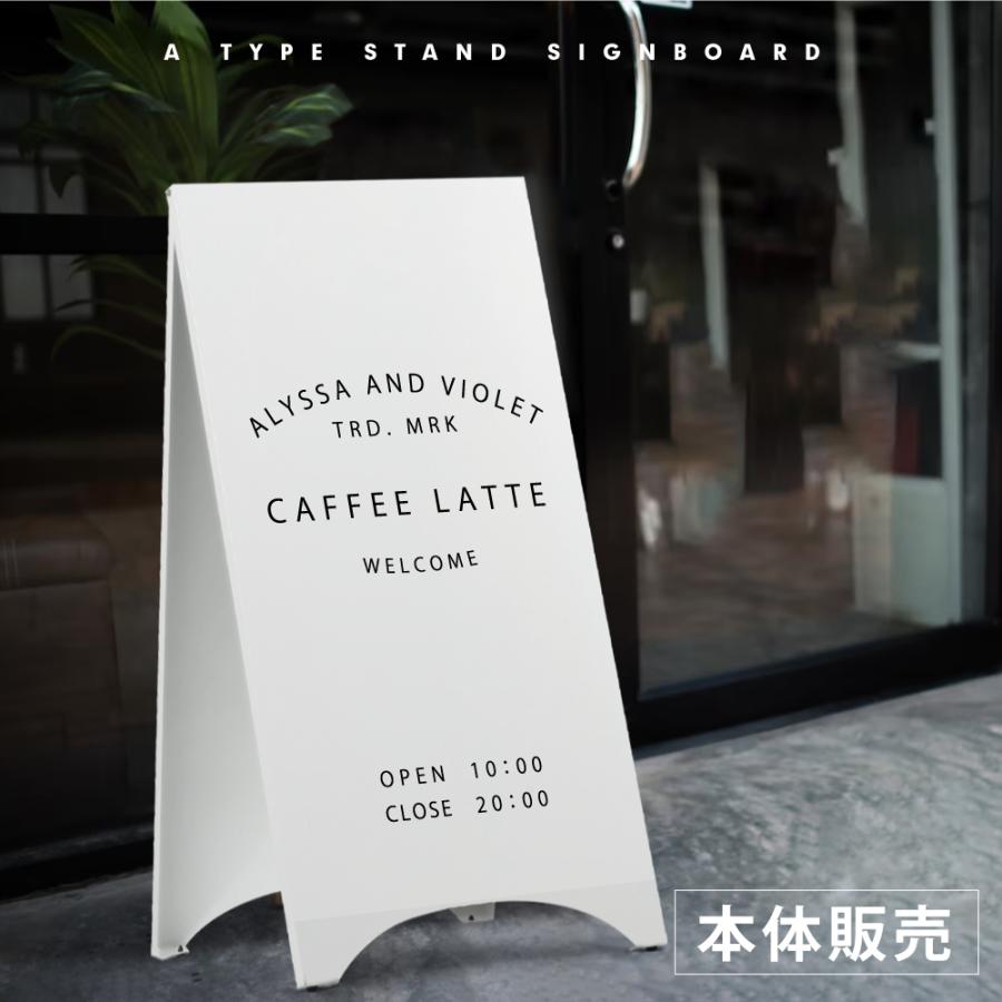 本体のみ】印刷なし 無地 標識・案内板 看板 店舗用 スチール製