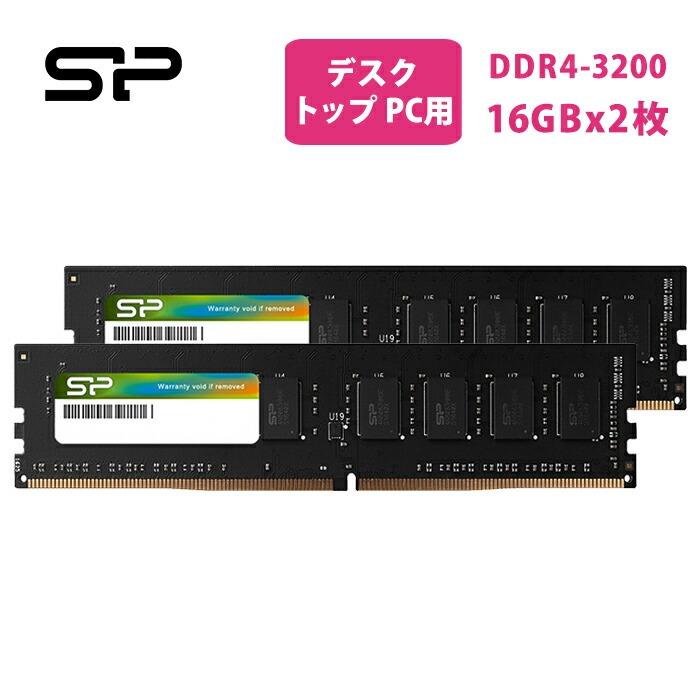 Silicon Power（シリコンパワー） DDR4 32GB(16GB×2) デスクトップ用