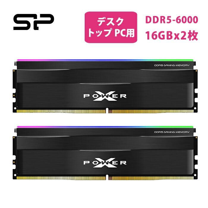 中古 返品可 SiliconPower DDR5-5600 32GB16GB*2 Silicon Power DDR5