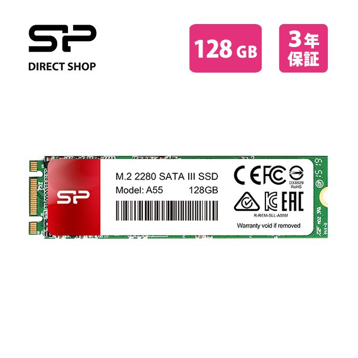 Silicon Power（シリコンパワー） SSD 128GB 内蔵ssd A55 3D NAND