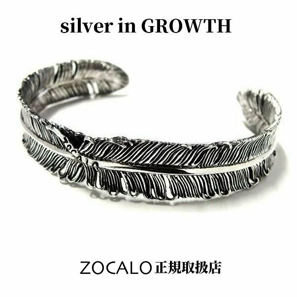 ZOCALO（ソカロ） フェニックス フェザー バングルM (シルバー925製