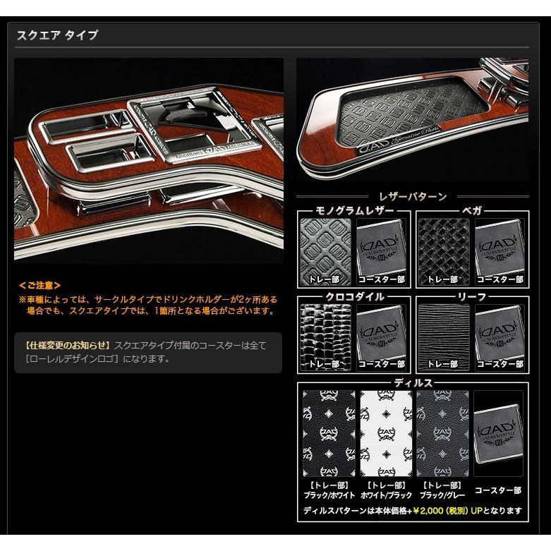 ギャルソン ノア ヴォクシー ボクシー VOXY 70系 フロントテーブル