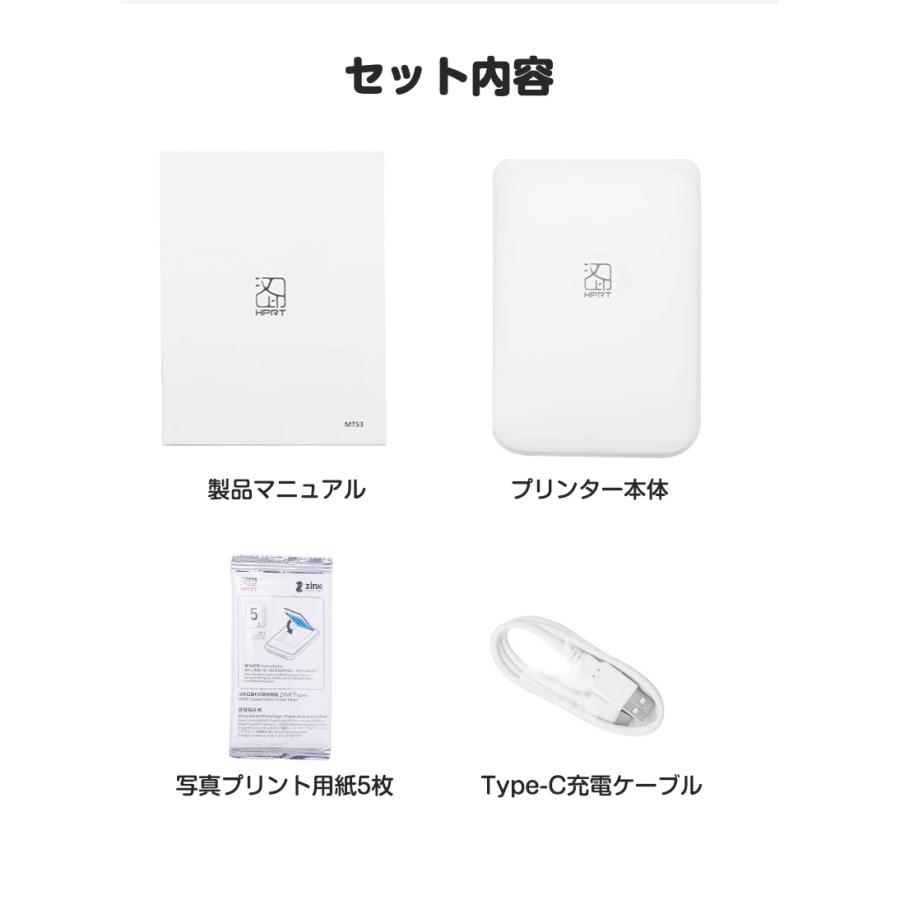 スマホプリンター インク不要 ZINK印刷技術 フォトプリンター