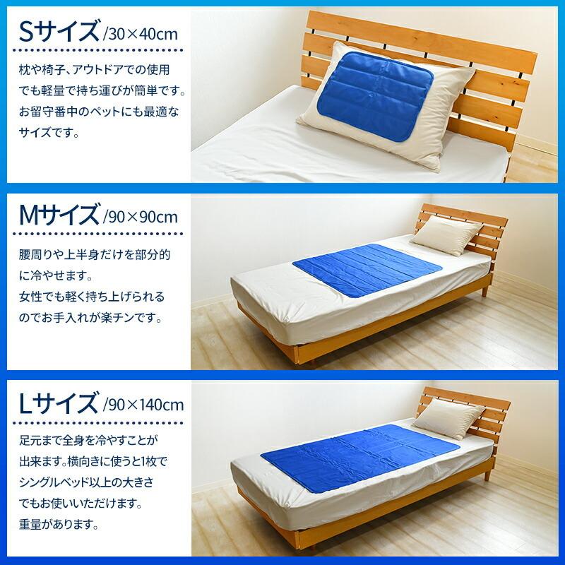ひんやりマット COLD-E ソルトジェルパッド 90x90cm Mサイズ 塩ジェル
