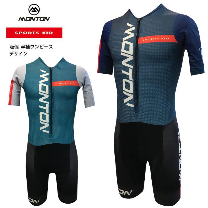 Monton[モントン]SPORTS KID 半袖ワンピース[ショートスリーブ