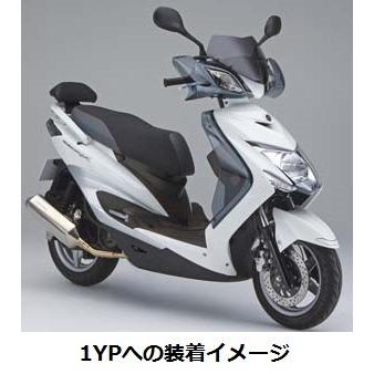 当店在庫あり】07'〜15' シグナス-X SE44J 28S/1YP共通 バックレスト
