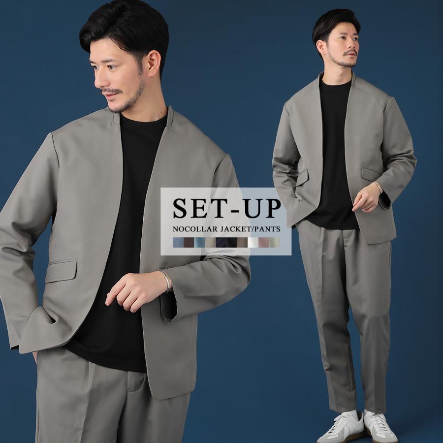 セットアップ メンズ 冬 上下セット ノーカラージャケット テーパード