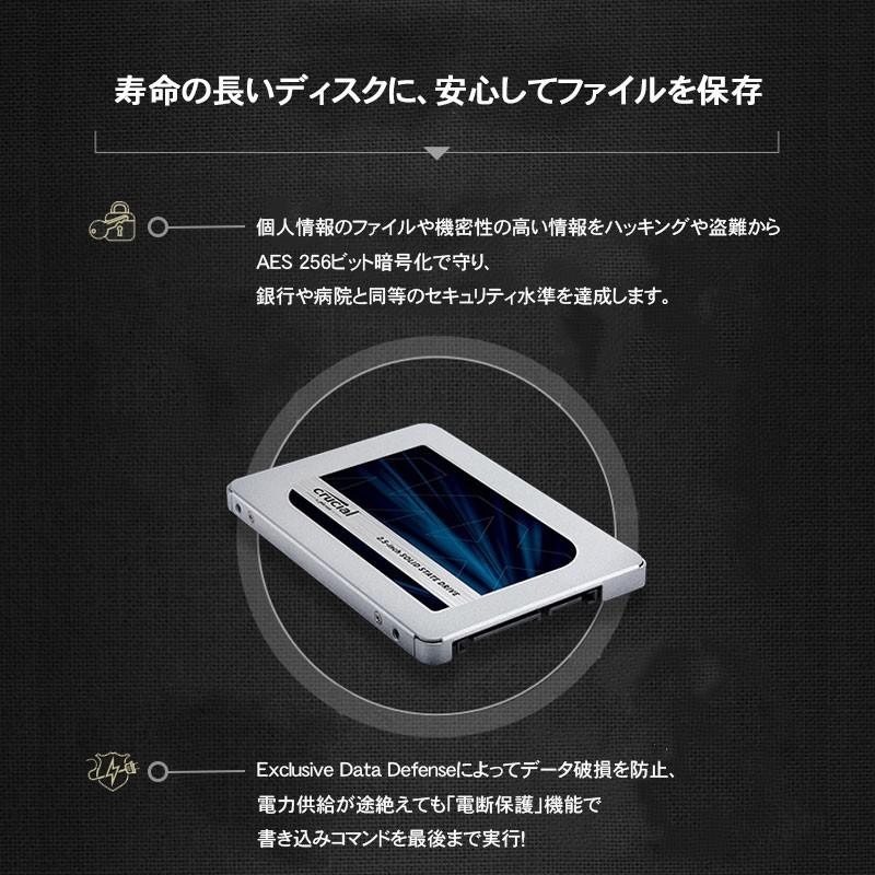 crucial（クルーシャル） 期間限定セール！Crucial SSD 2TB(2000GB