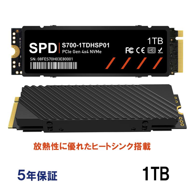 SPD SPD SSD 1TB 3D NAND TLC ヒートシンク搭載 M.2 2280 PCIe Gen4x4