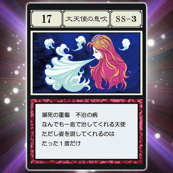 新品】【即納】HUNTER×HUNTER グリードアイランド パーフェクト