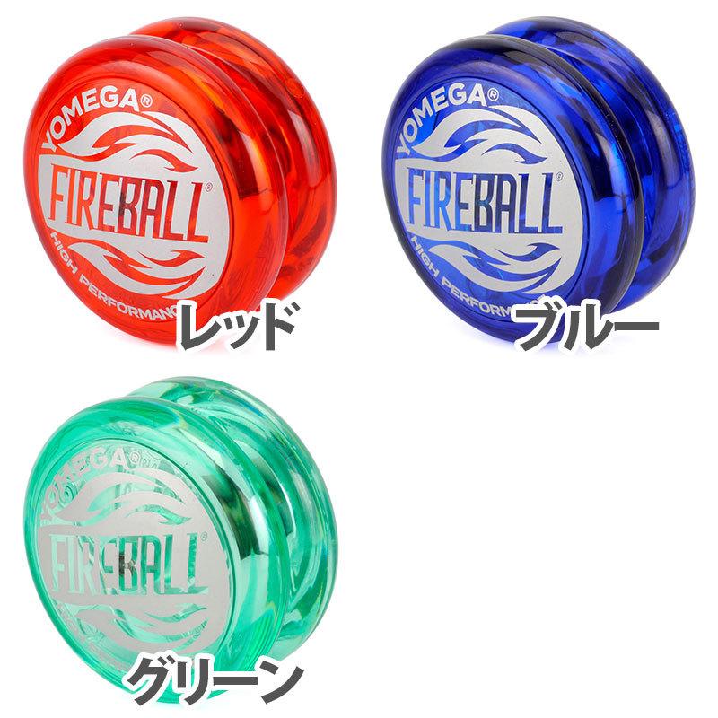 ヨメガ ファイヤーボール / YOMEGA Fireball : スピンギア Yahoo!店