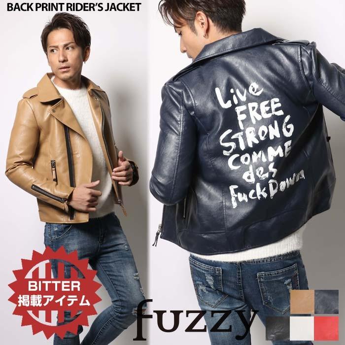 バックプリントPUレザーライダースジャケット/ビター系/BITTER/ビタ男