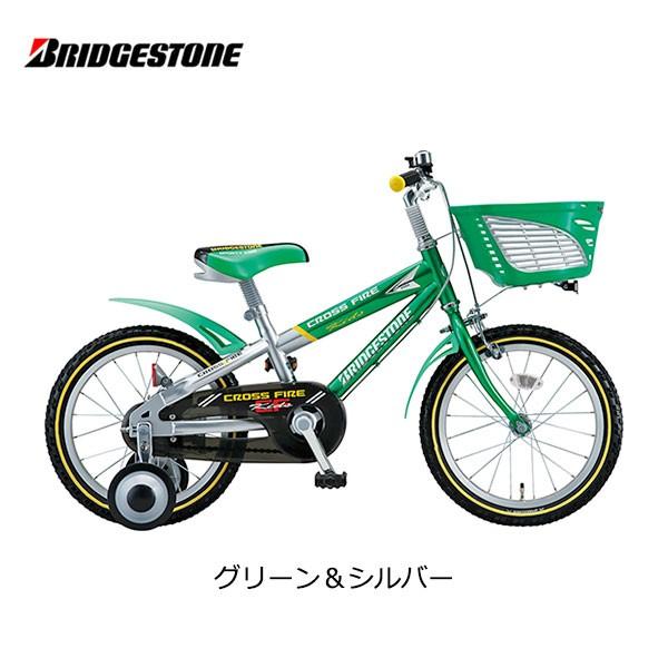 BRIDGESTONE（ブリヂストン） 子供用自転車 クロスファイヤー キッズ